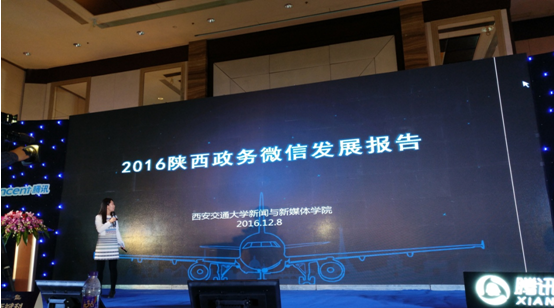 QQ截图20161210173811.png